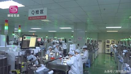 深圳電視臺(tái)深圳直通車報(bào)道――深圳市新光臺(tái)電子科技股份