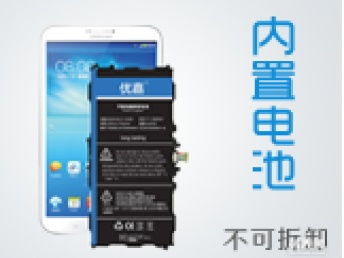 圖 專業(yè)電池產(chǎn)品出口的國(guó)際貨運(yùn)代理 深圳物流