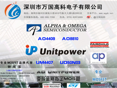 一級AOS代理供應進口原裝MOS管場效應管AO3407A SOT-23-5