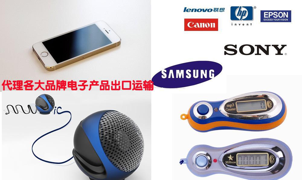 中國廣東至法國快遞服務詳解 文件包裹運輸的價格、供應商及深圳電子產品寄送須知