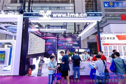ELEXCON 2024深圳國際電子展 技術交流的收官與展望